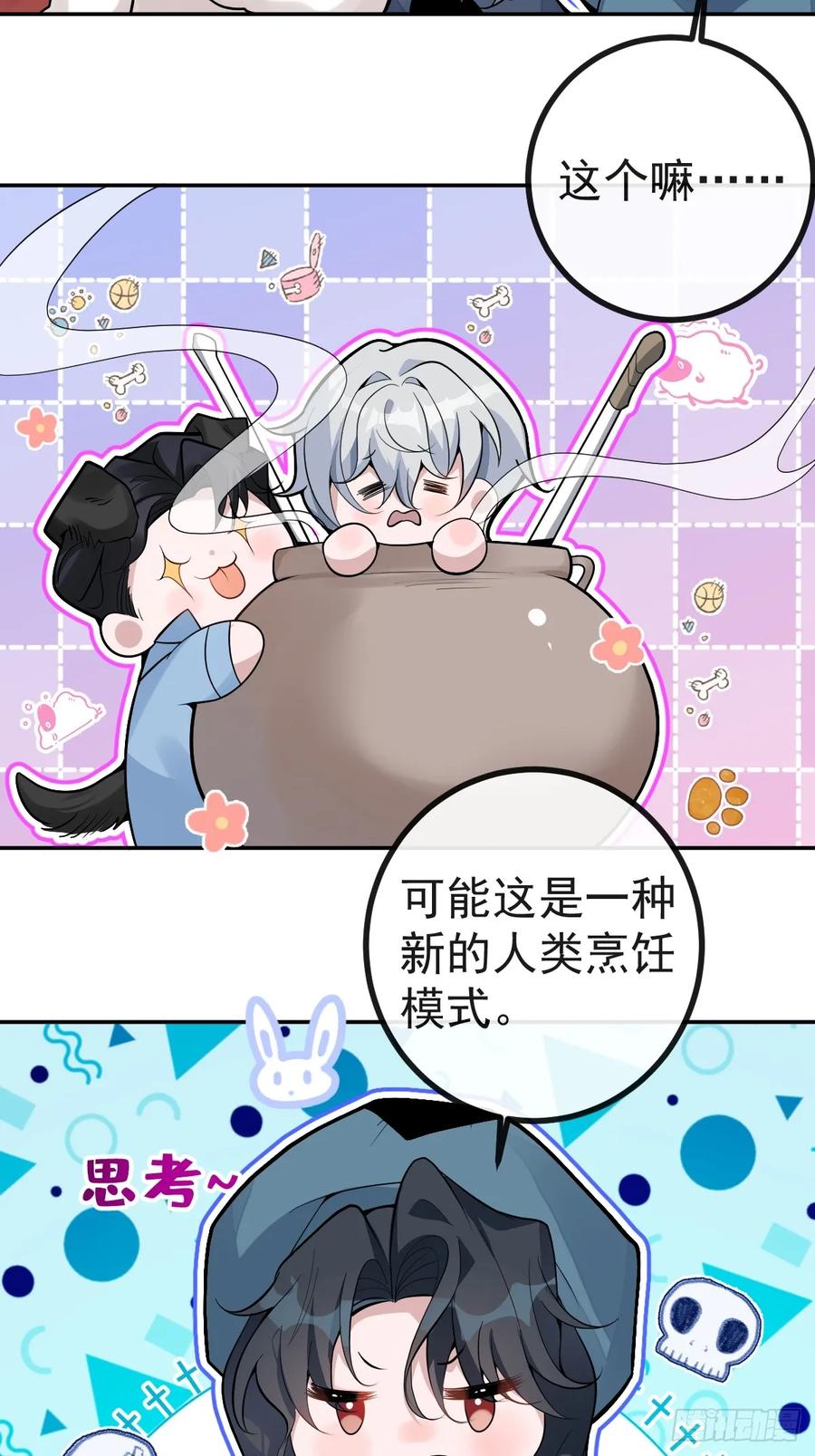 第81页