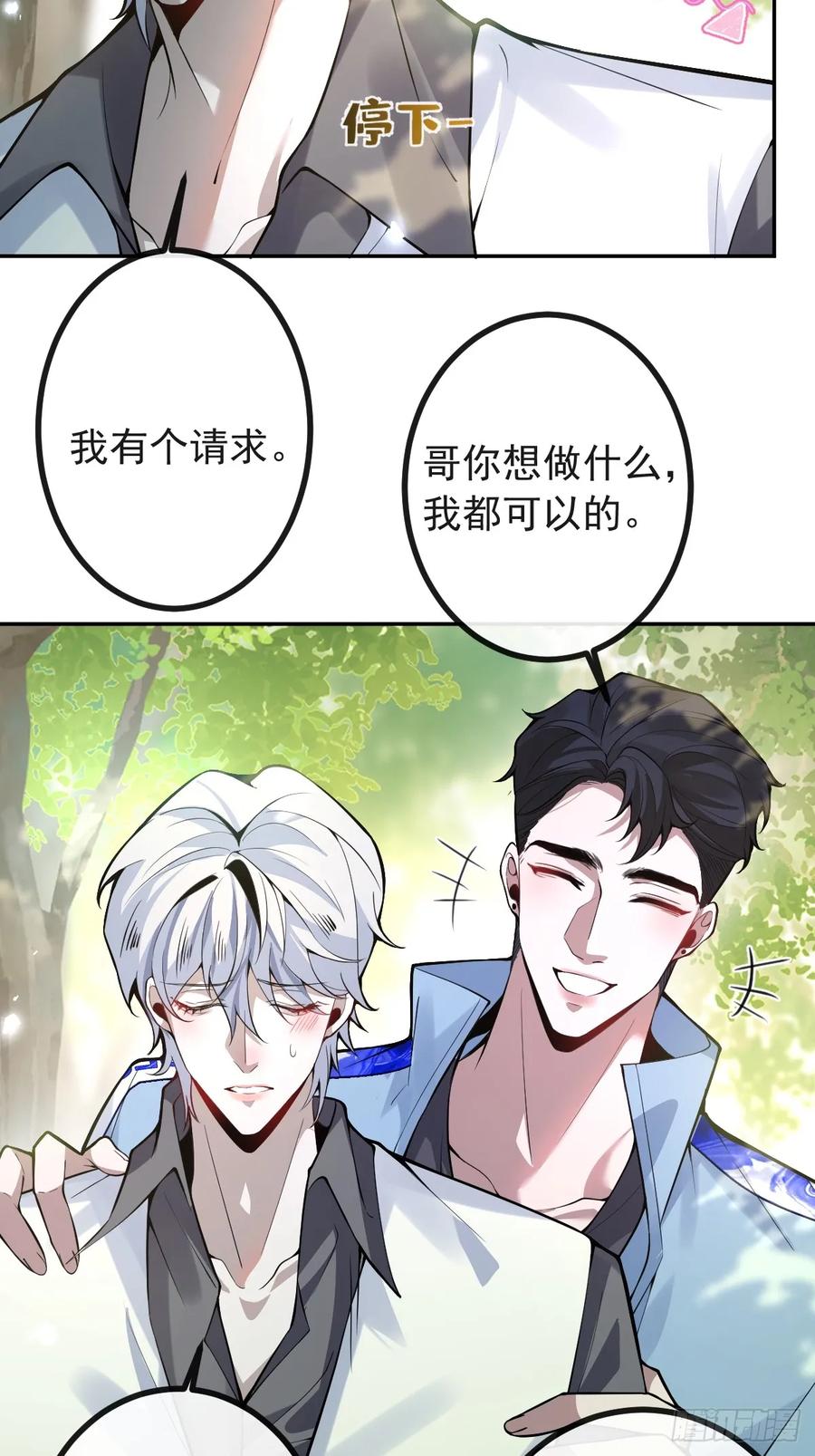 第48页