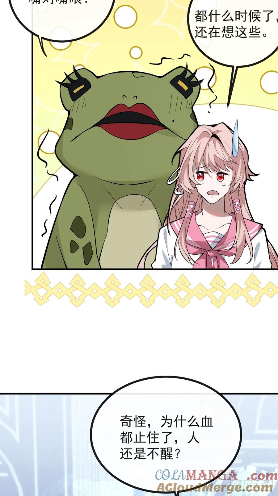 第58页
