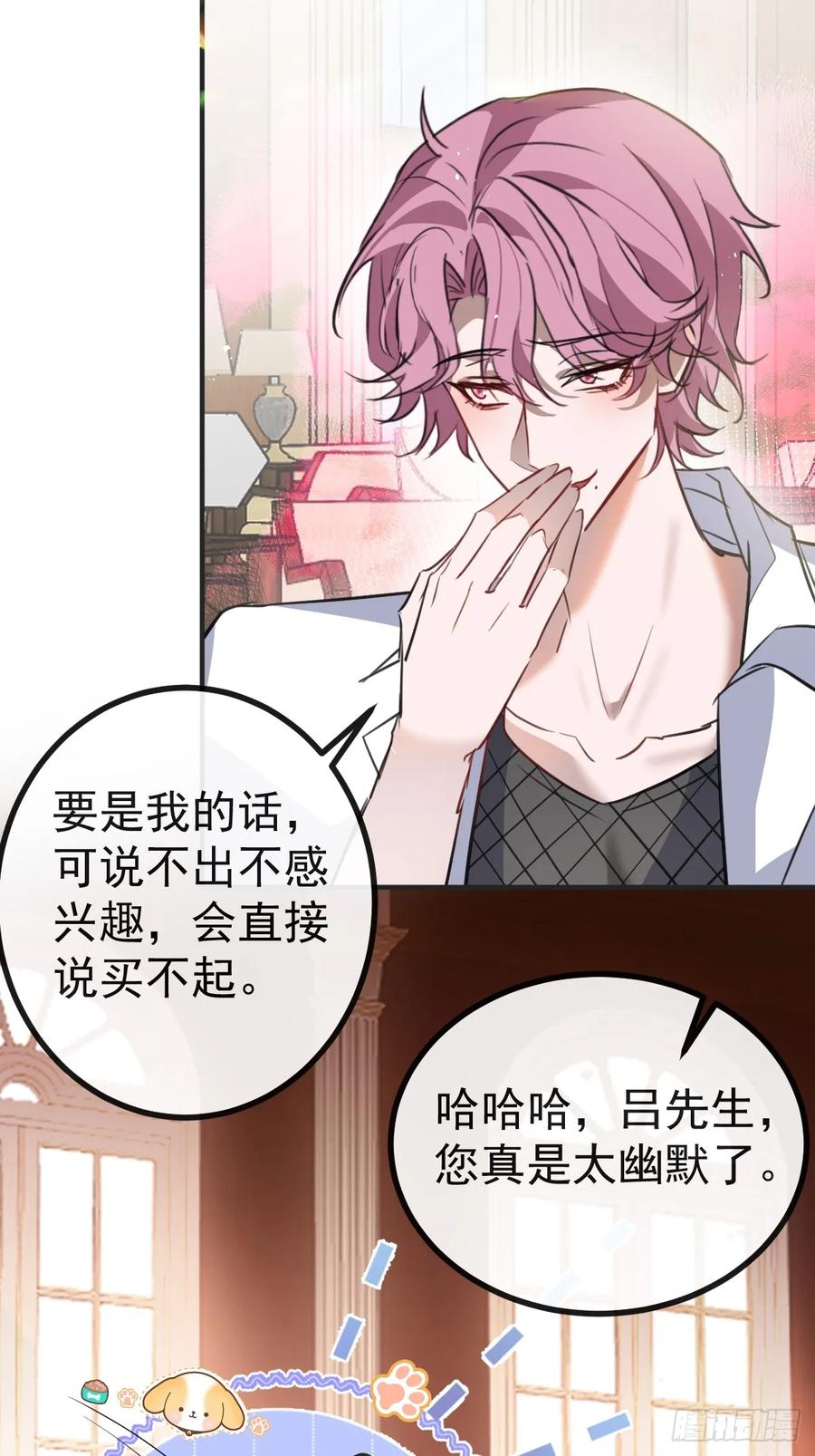 第65页