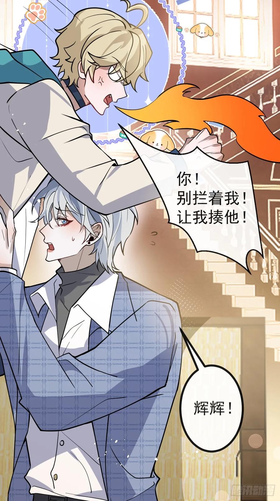 第66页