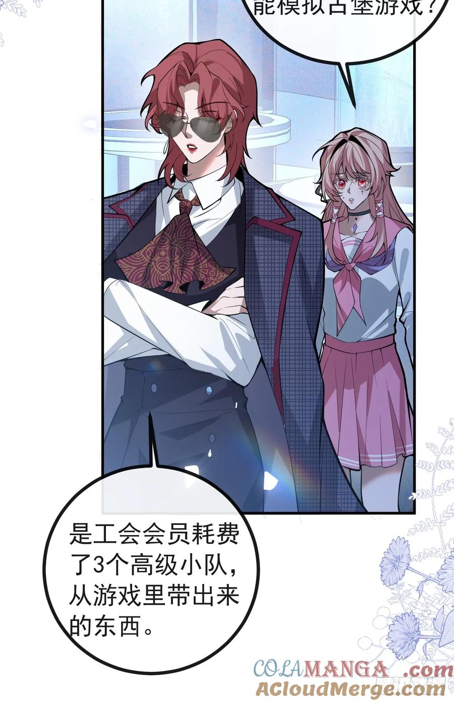 第70页
