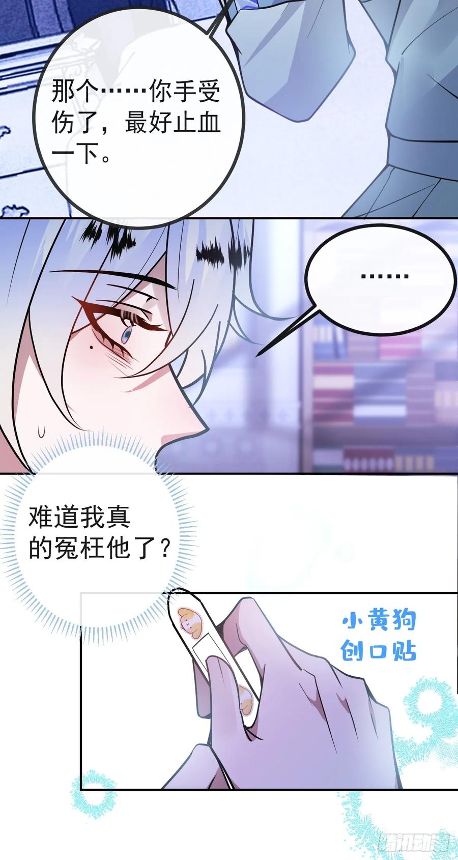 第51页