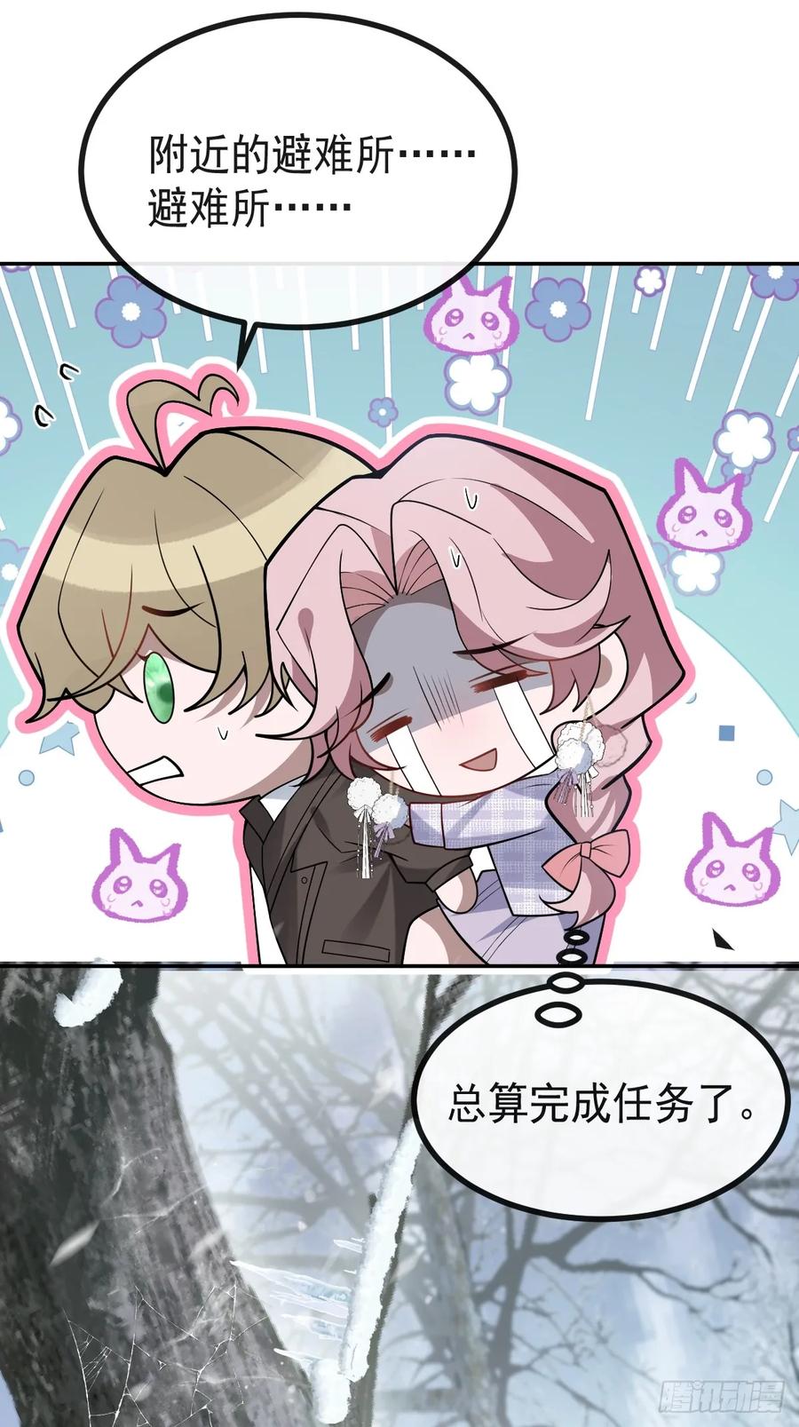 第60页
