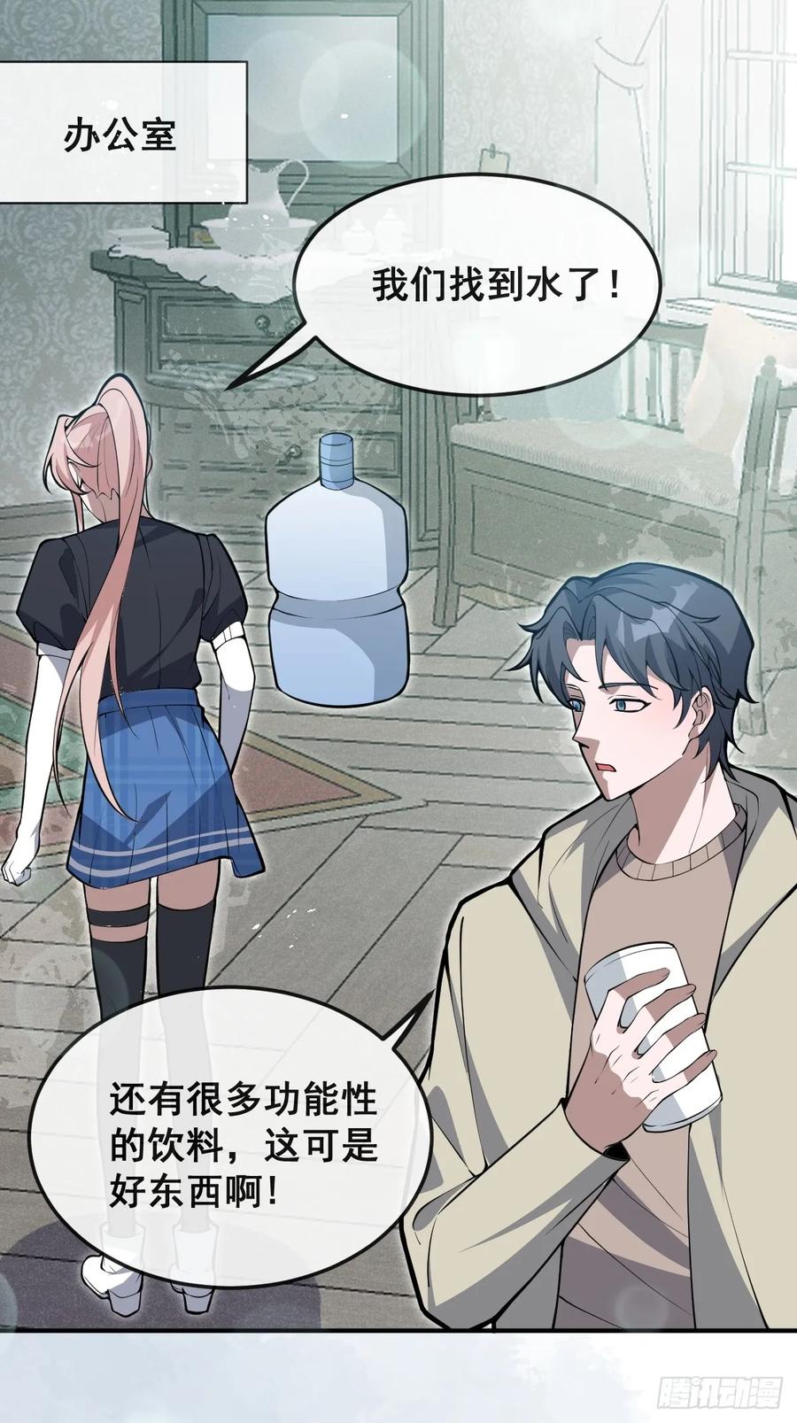 第38页
