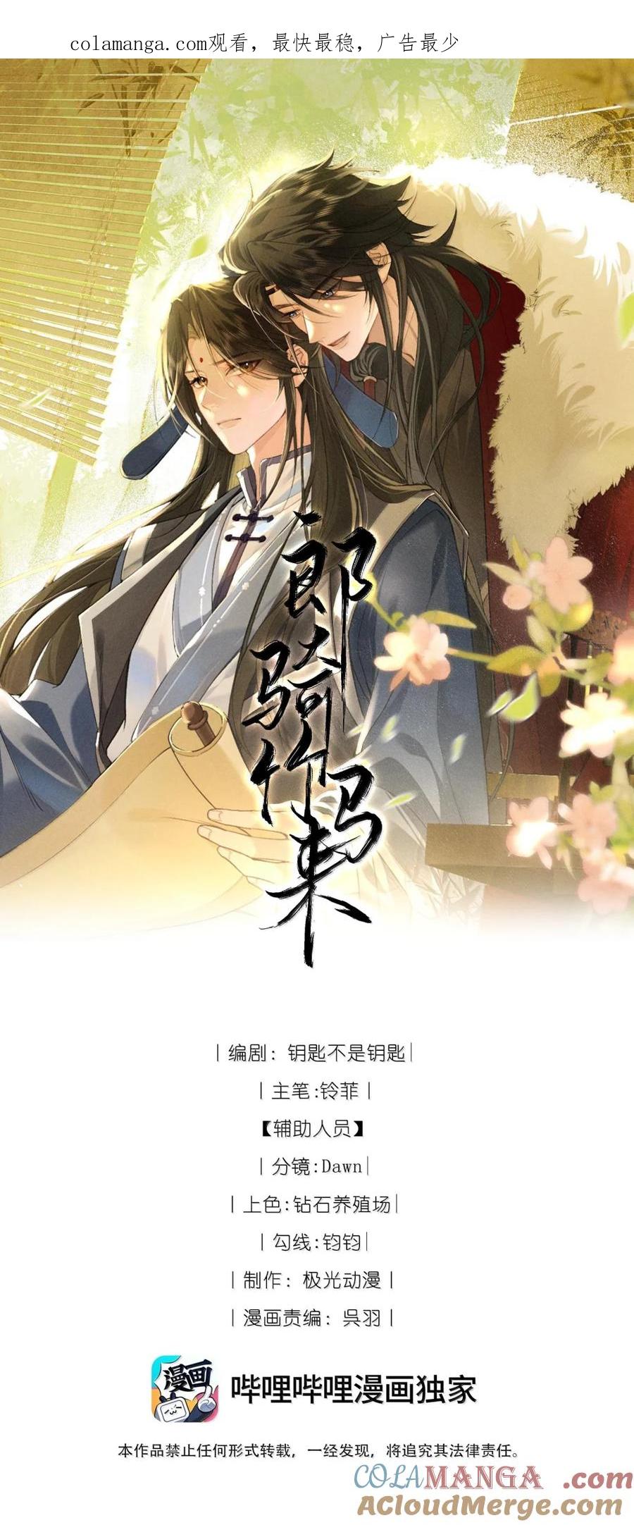 第1页