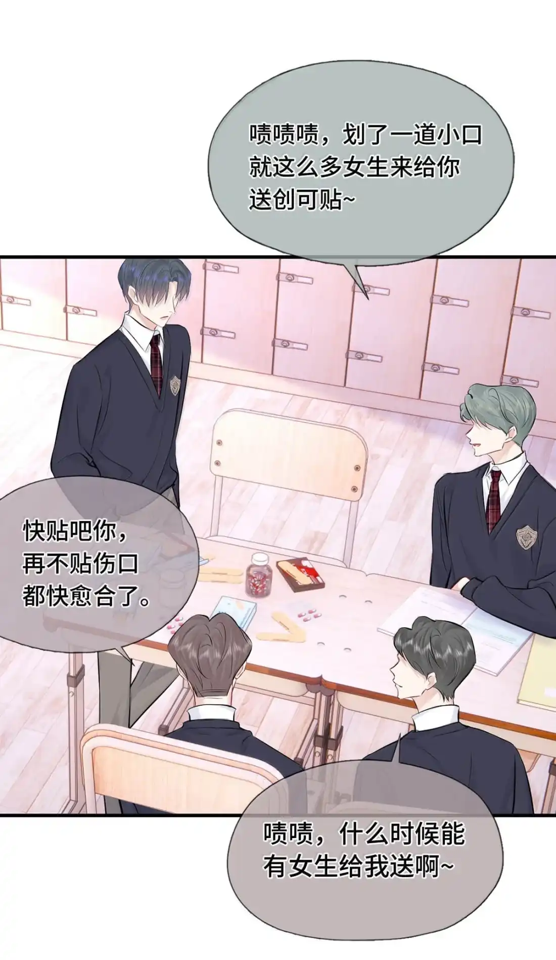 第37页