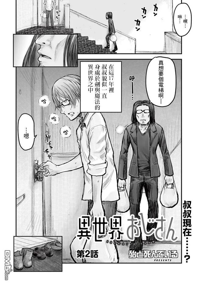 第2页