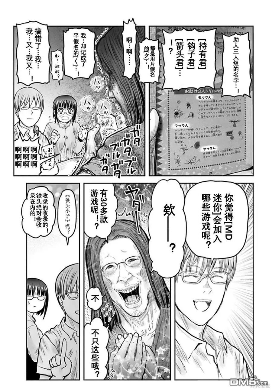 第38页