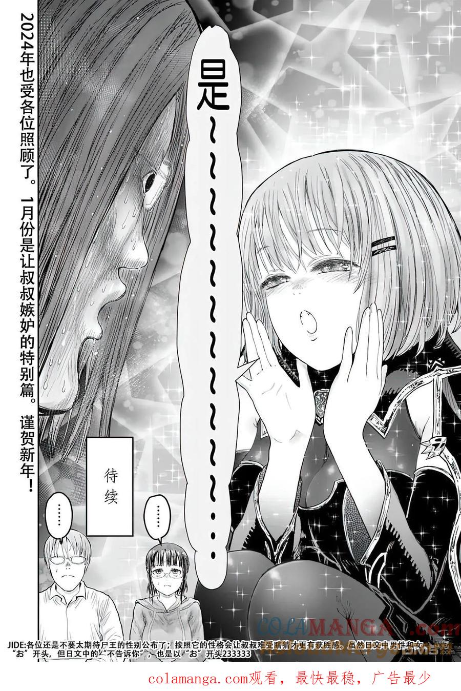 第43页