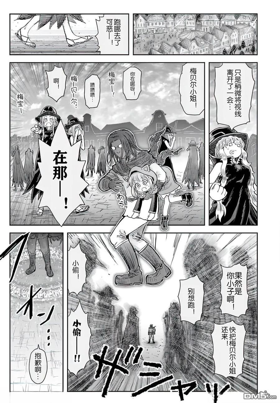 第34页