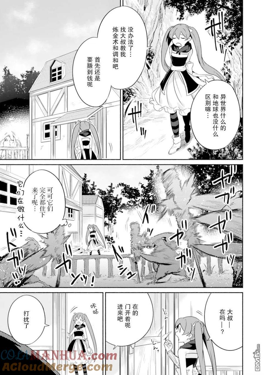 第29页