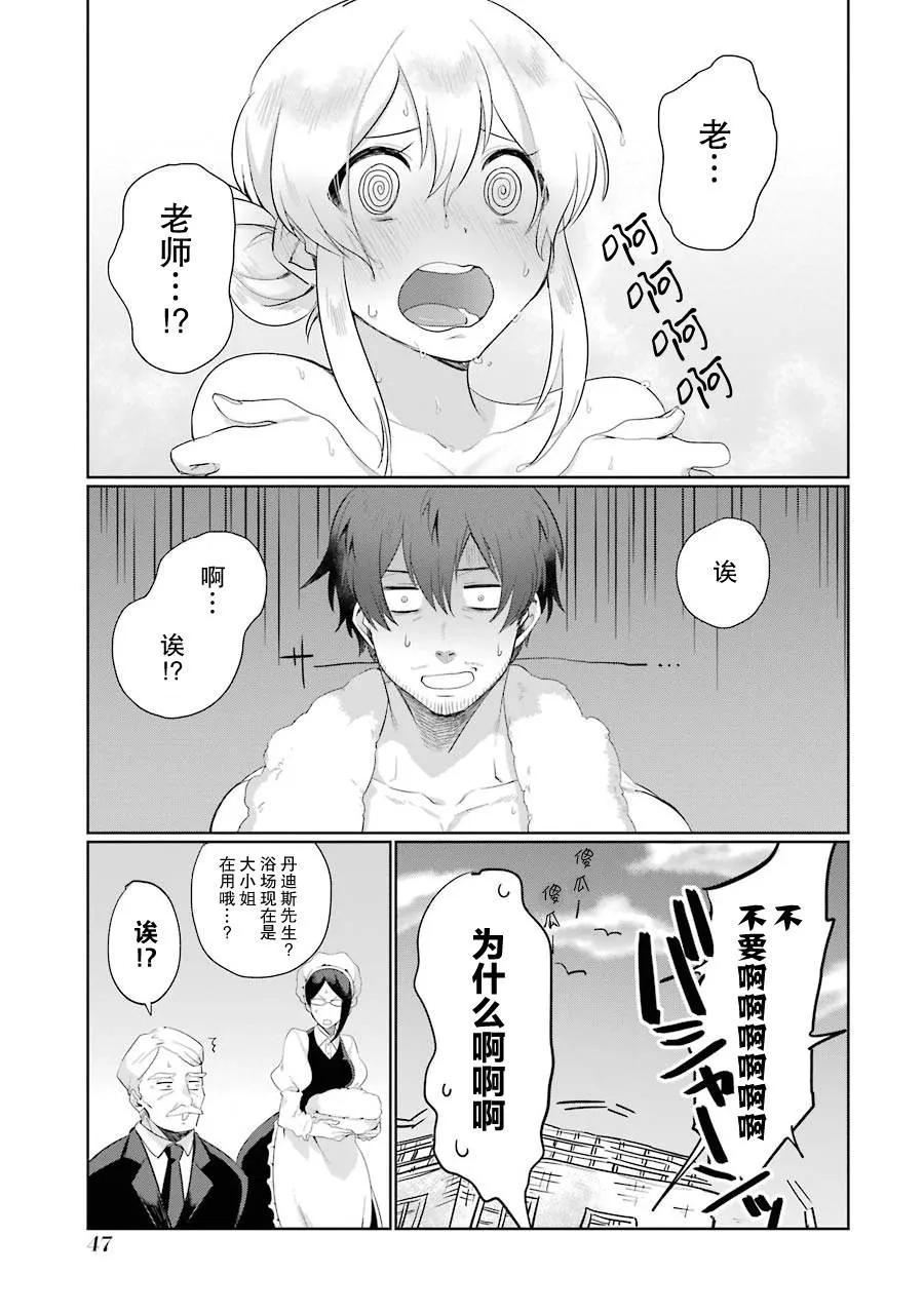 第48页