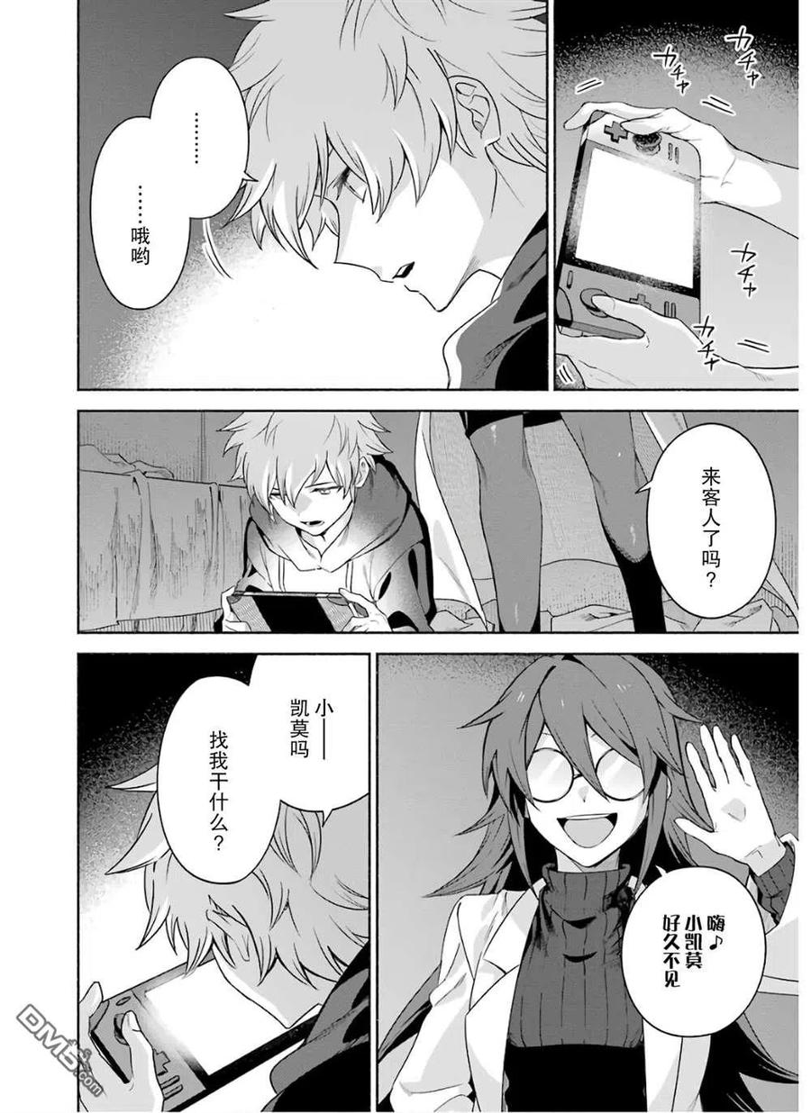 第34页