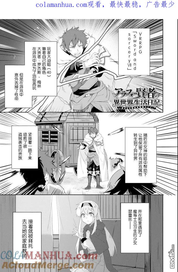 第1页