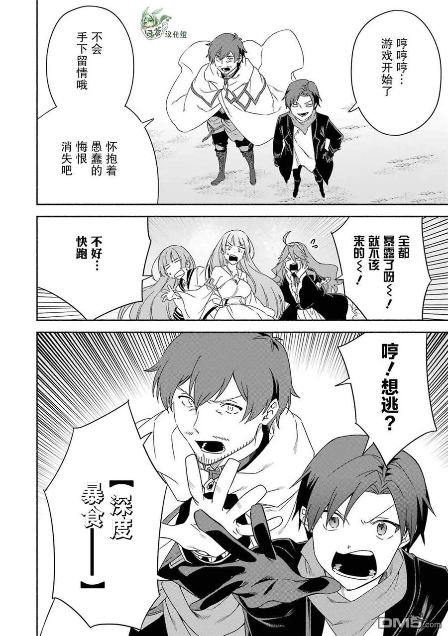 第28页