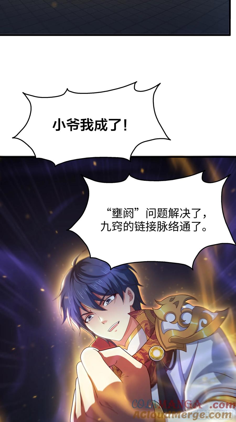 第61页