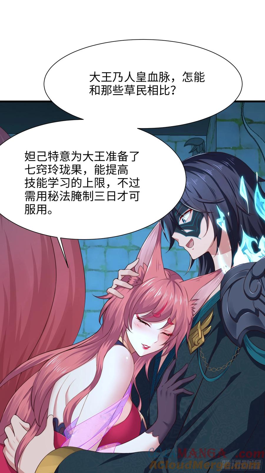 第43页
