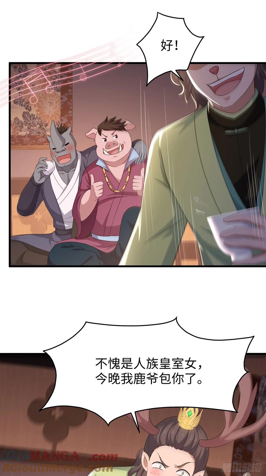 第46页