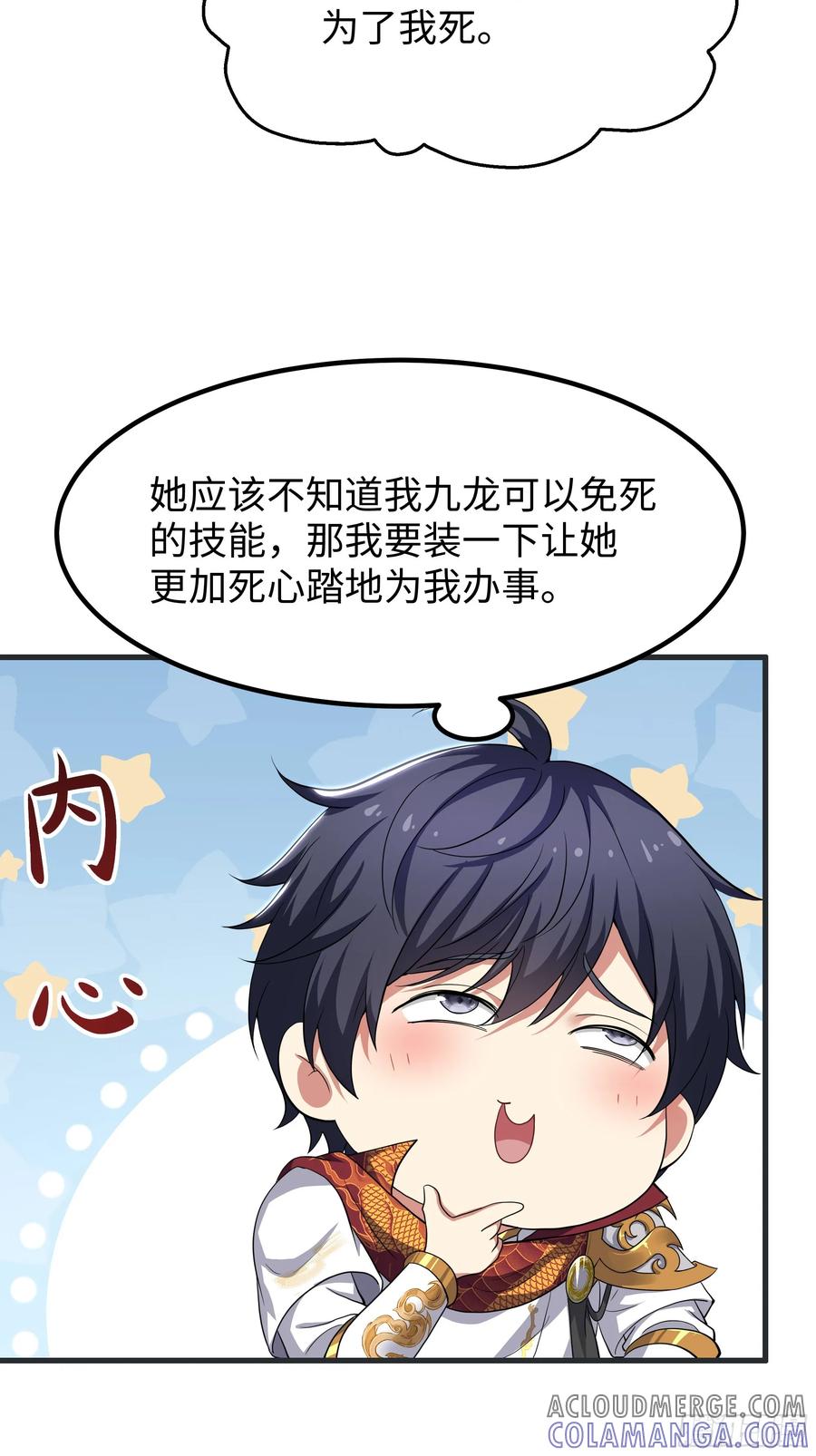 第40页
