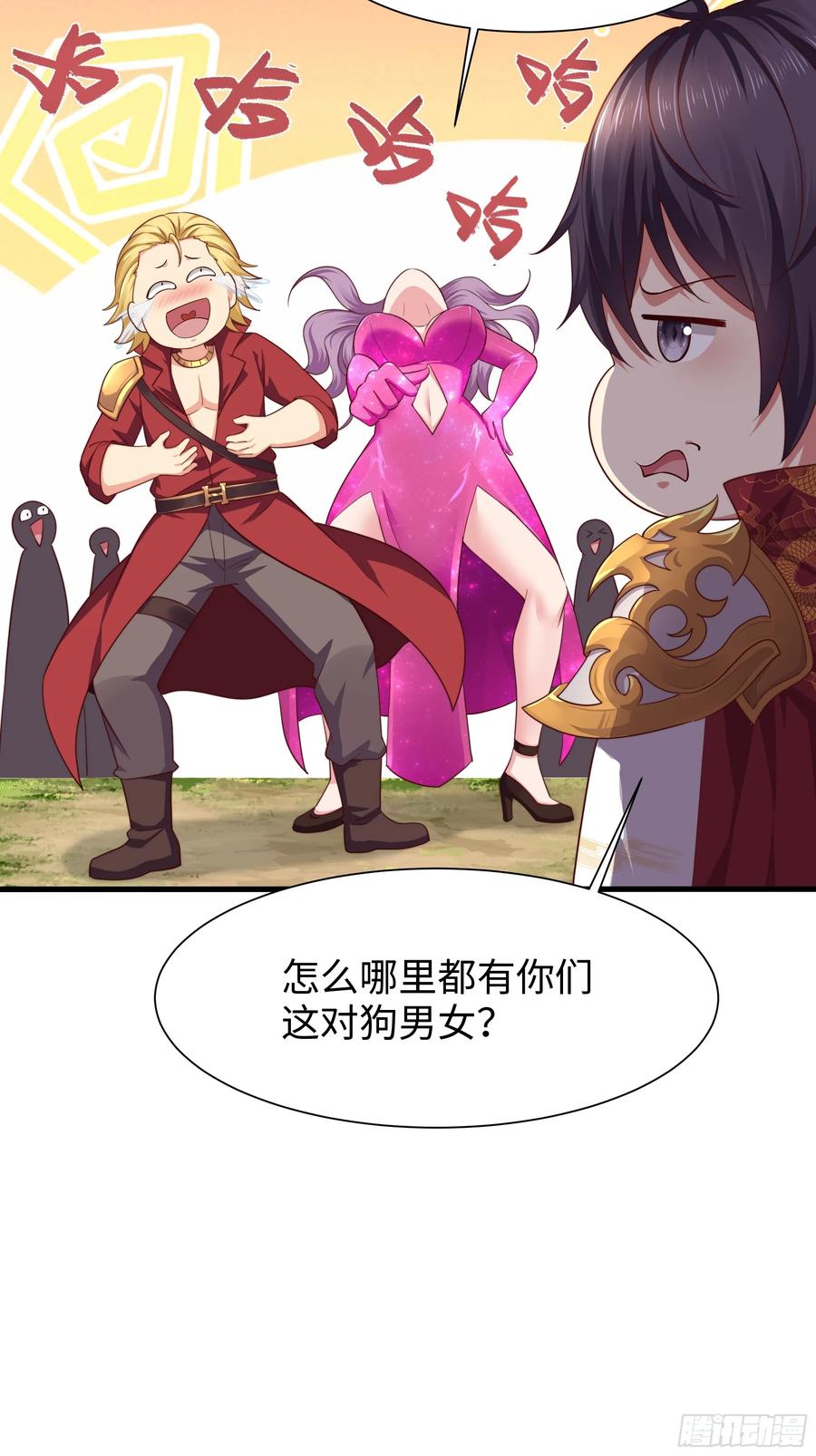 第35页