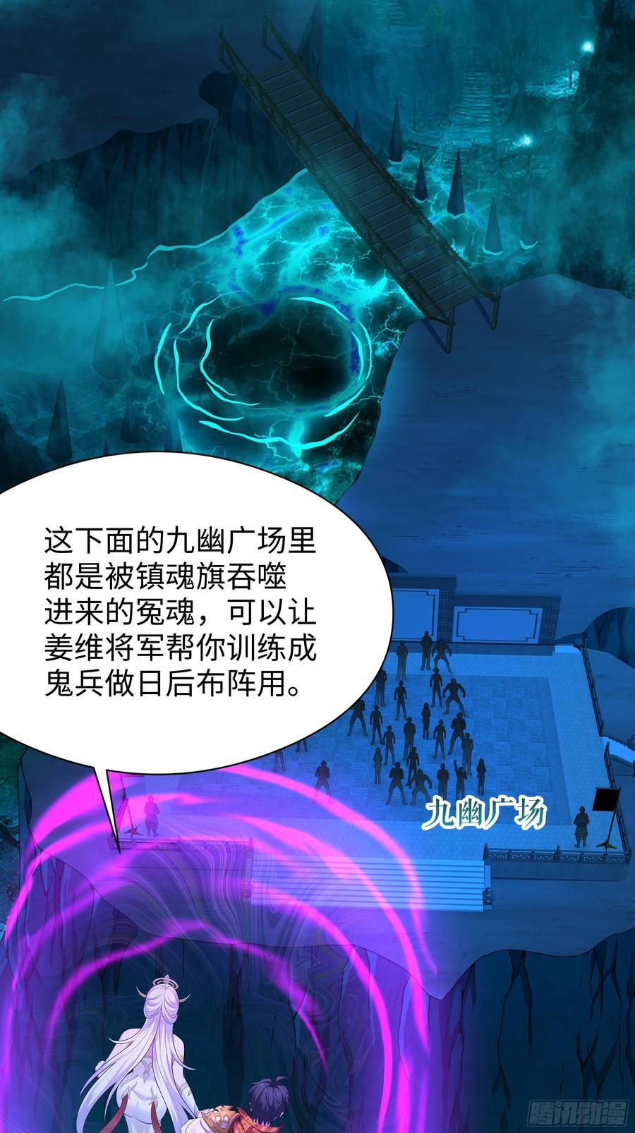 第59页