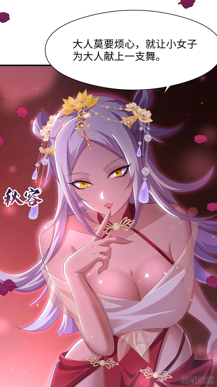 第56页