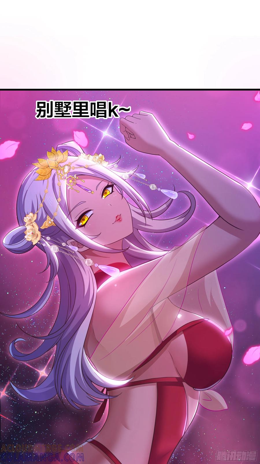 第61页