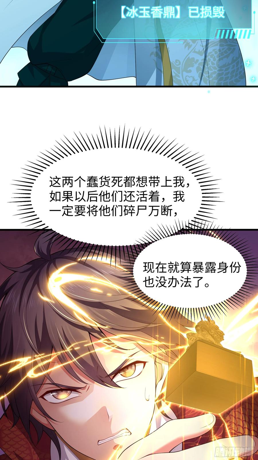 第60页