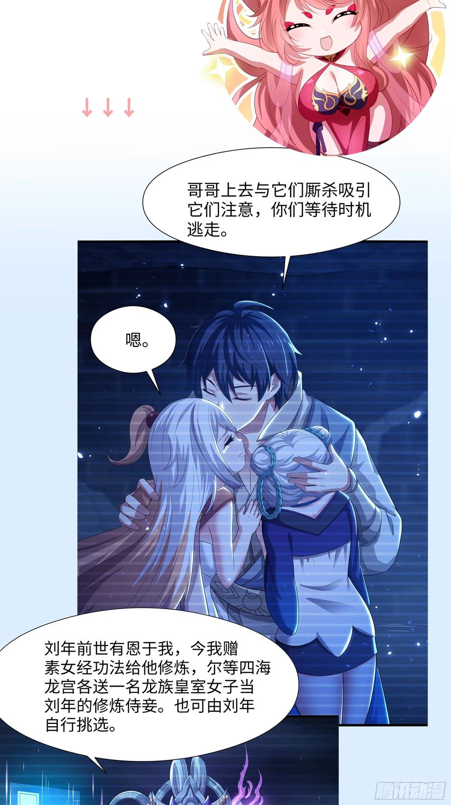 第63页