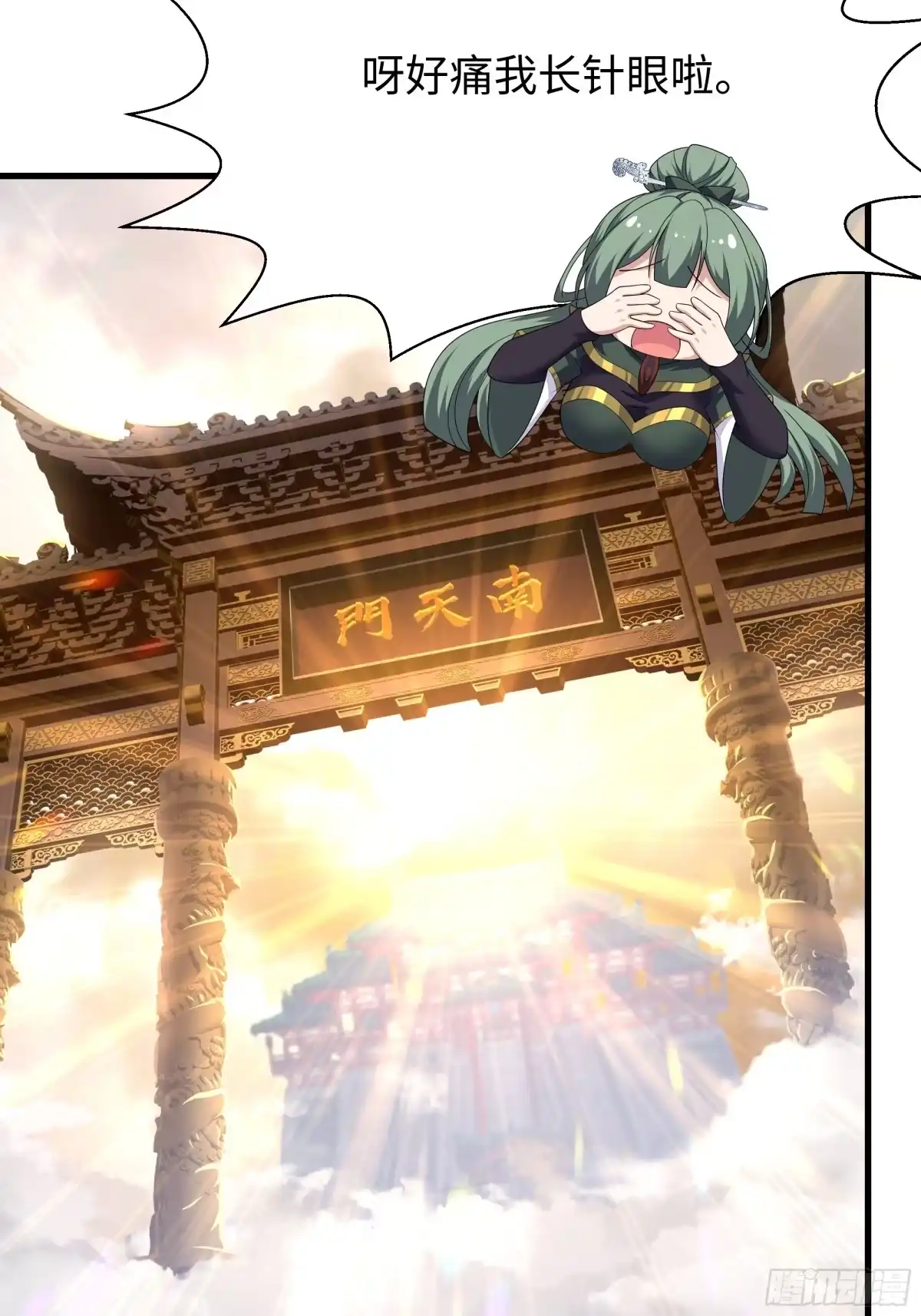 第63页