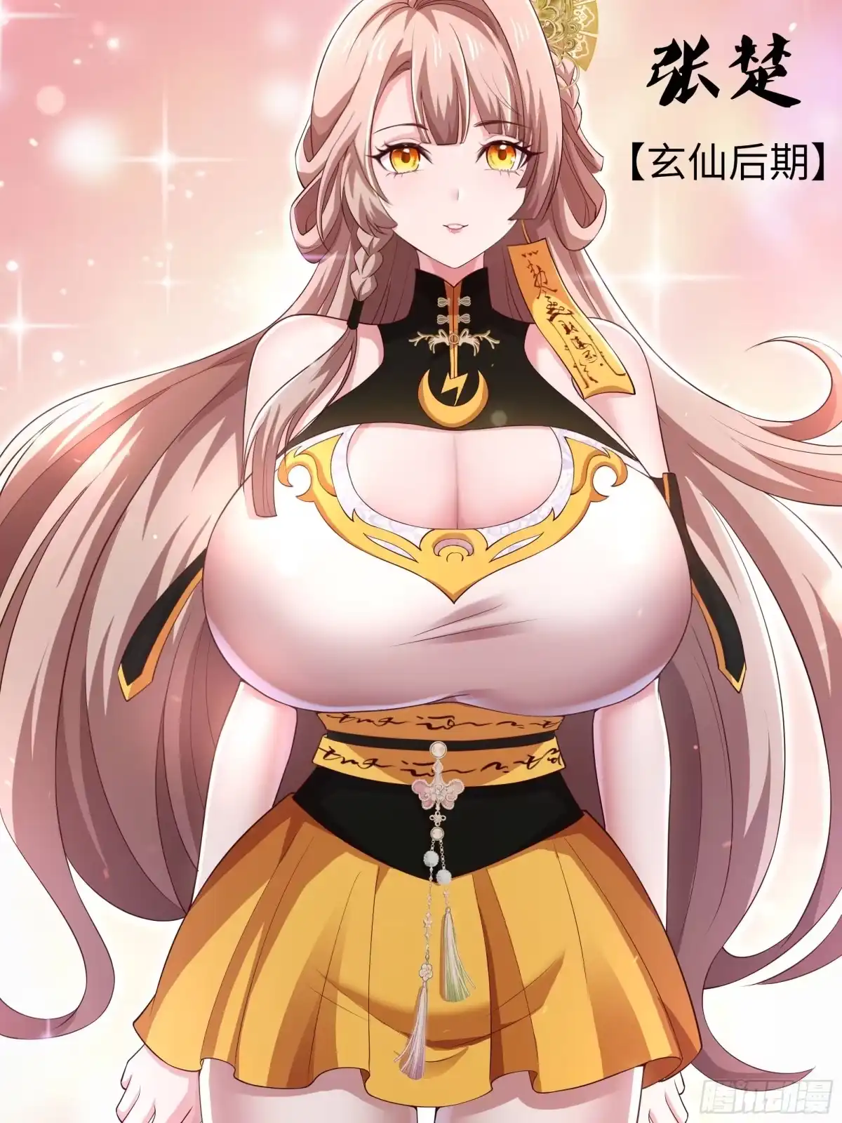 第25页