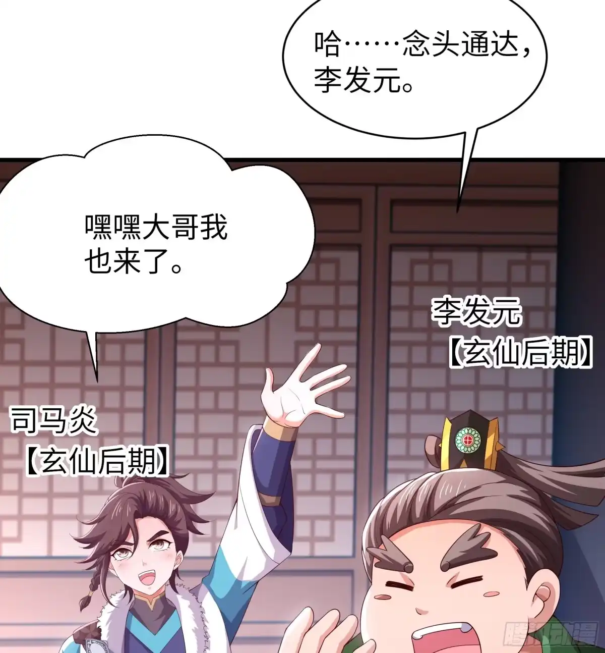 第29页