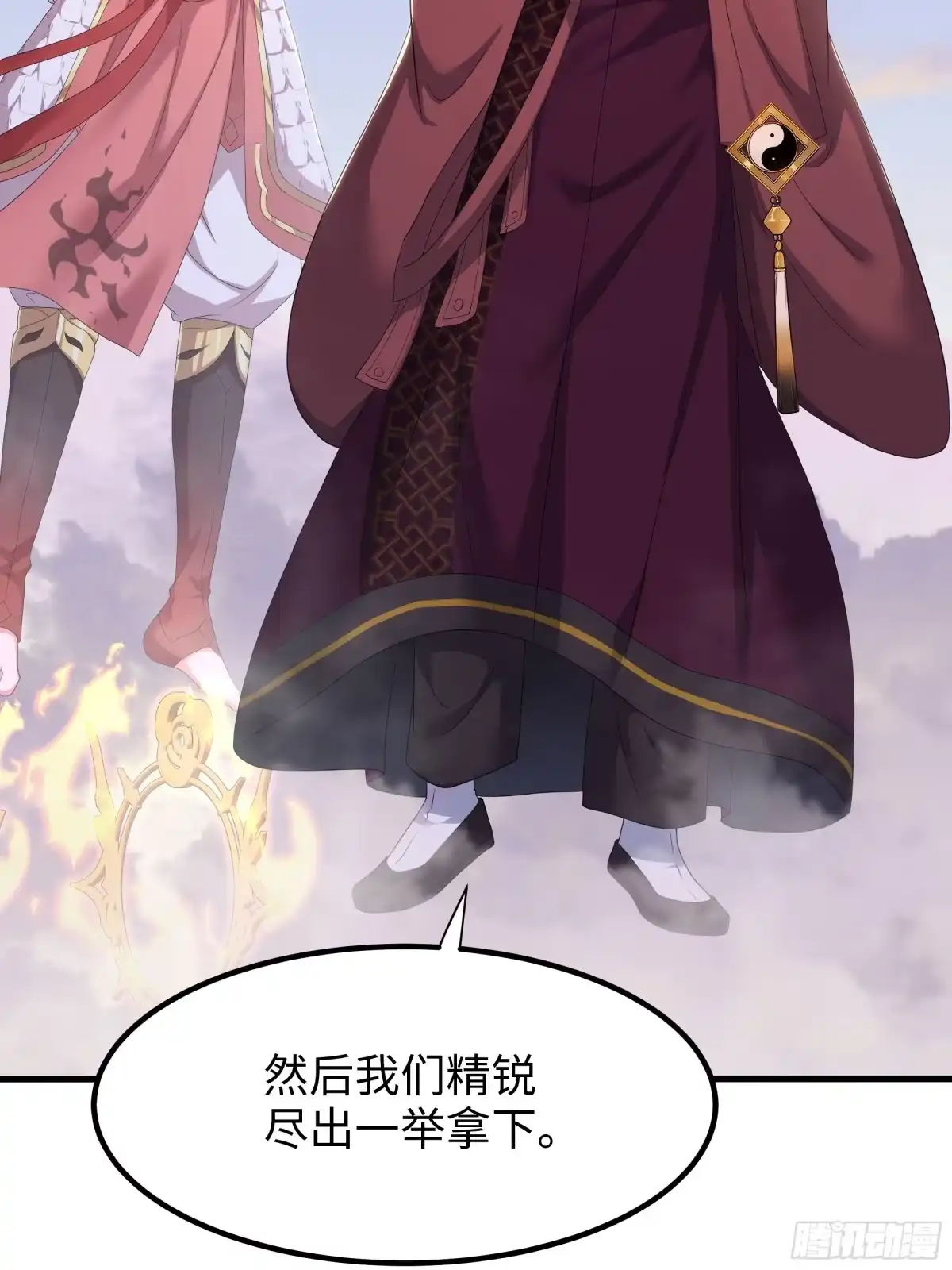 第59页