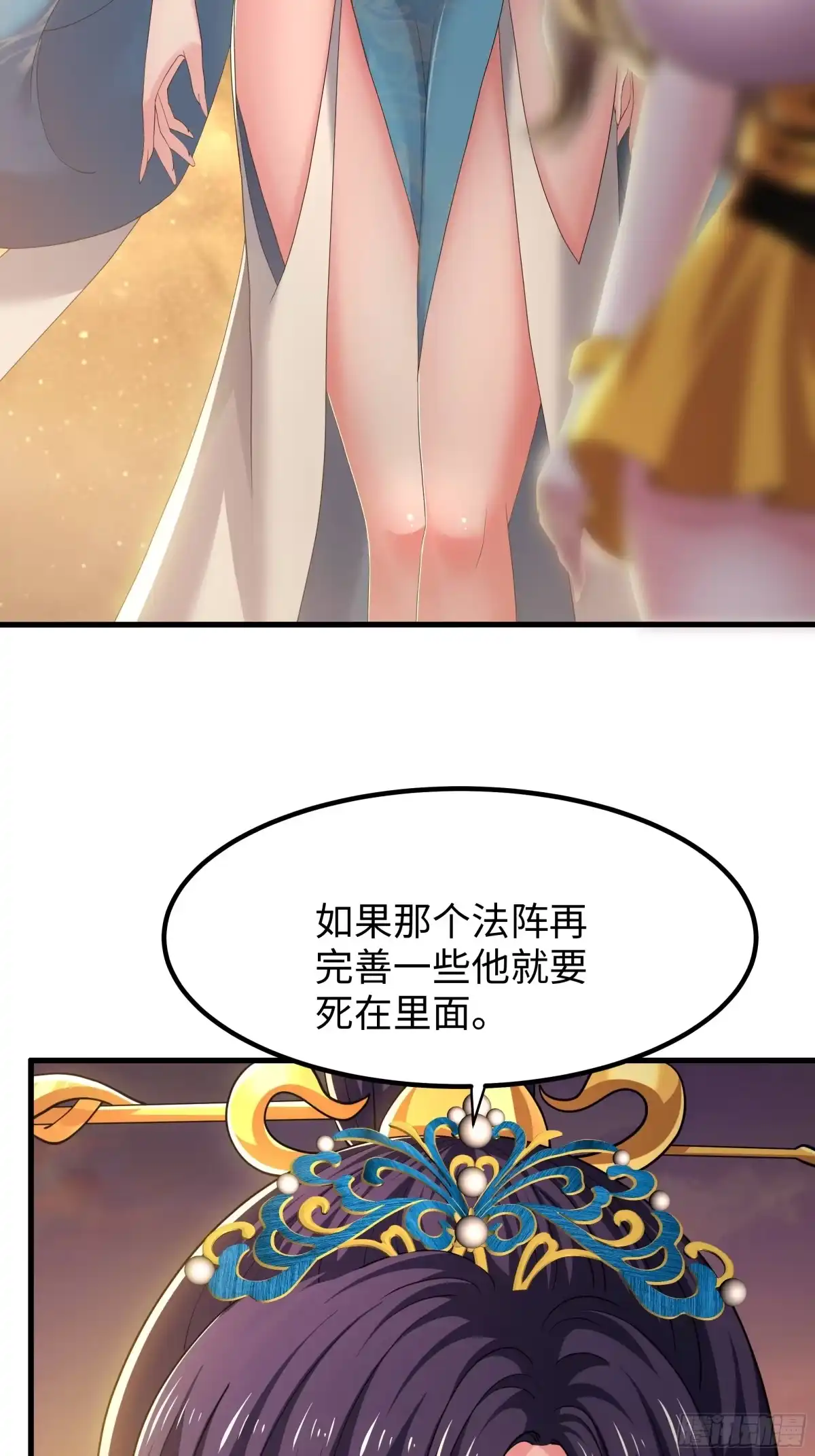 第54页