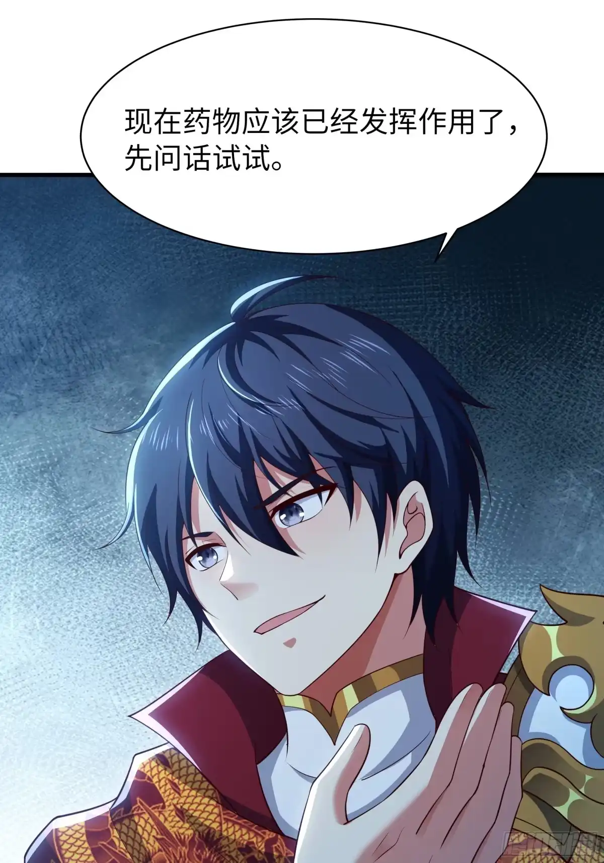 第43页