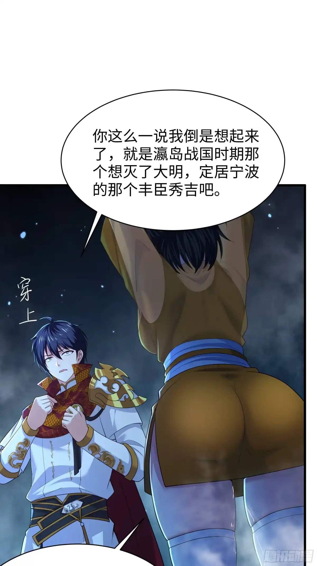 第29页