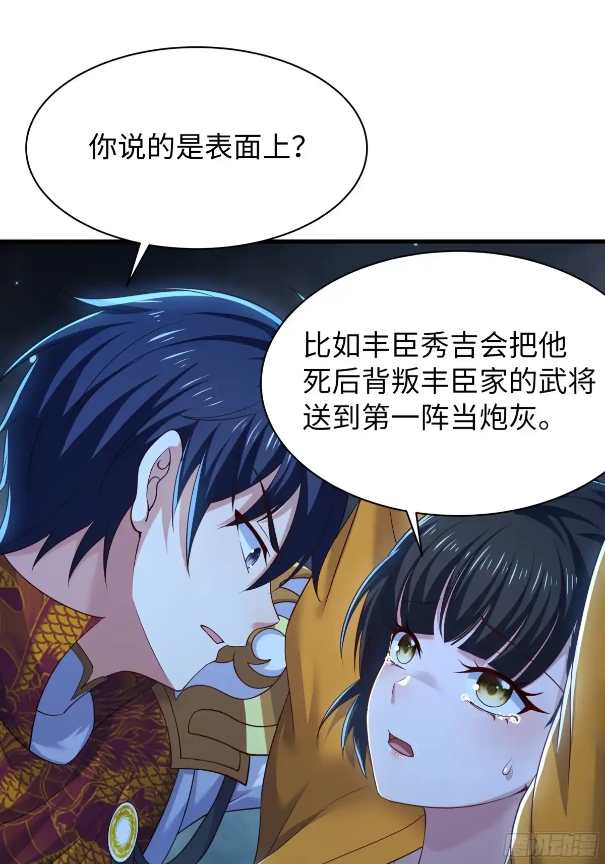 第32页