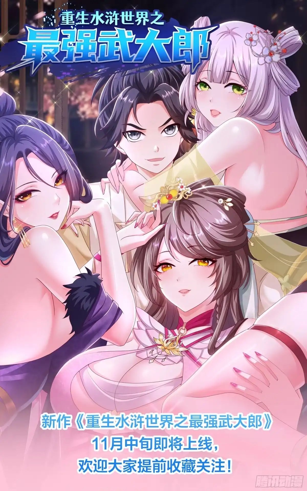 第70页