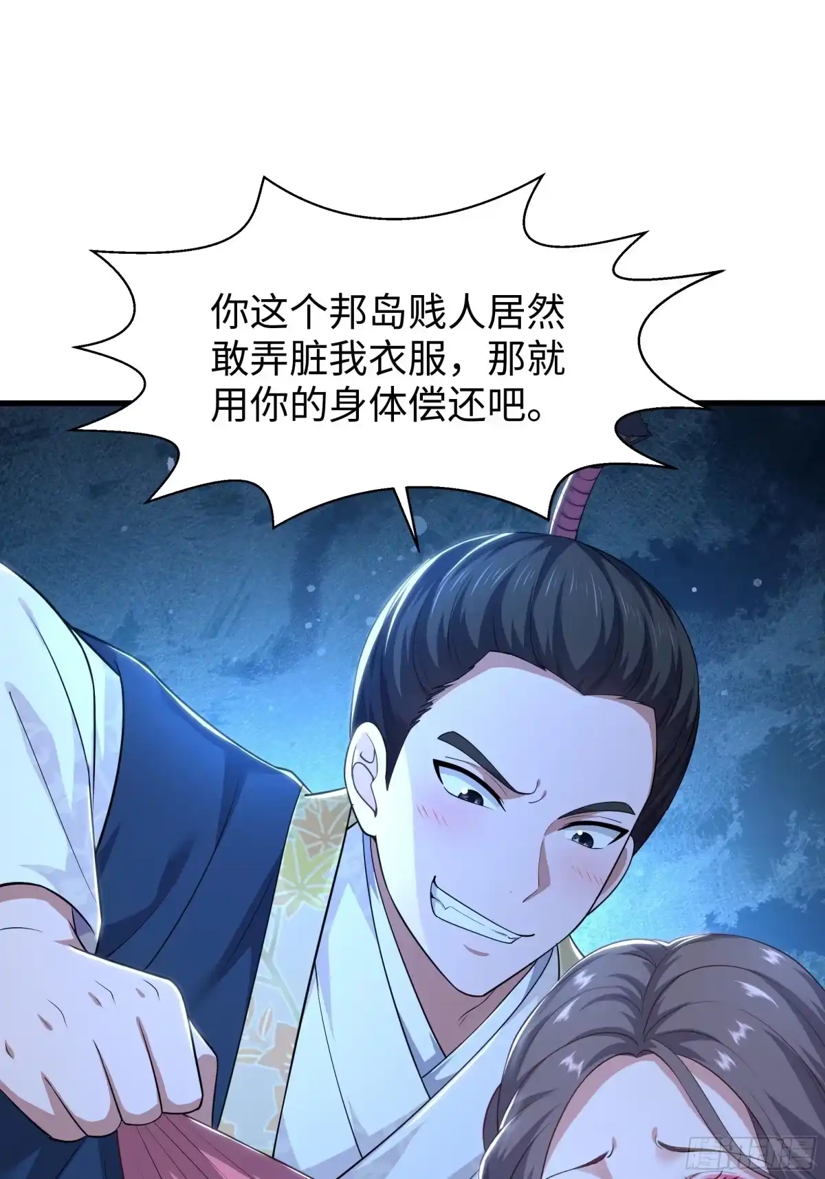 第43页