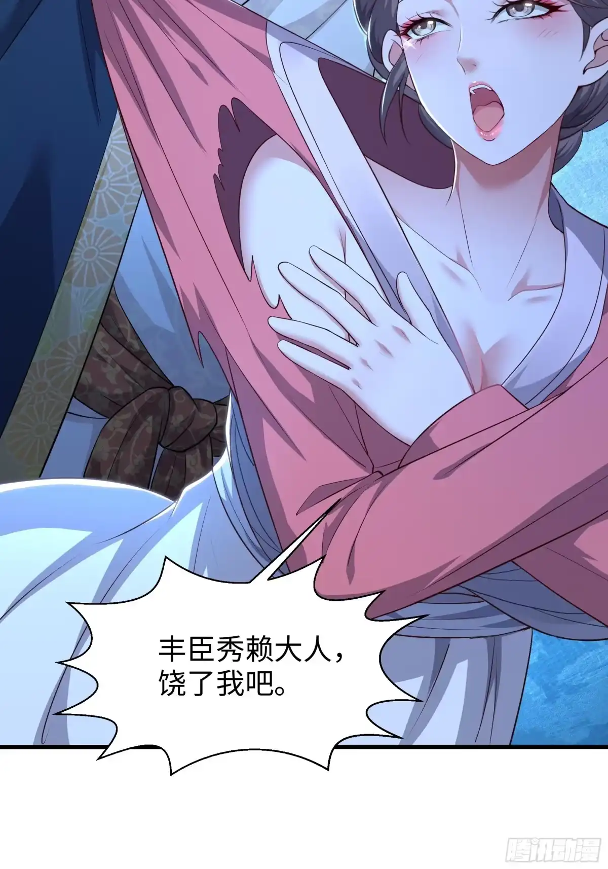 第44页
