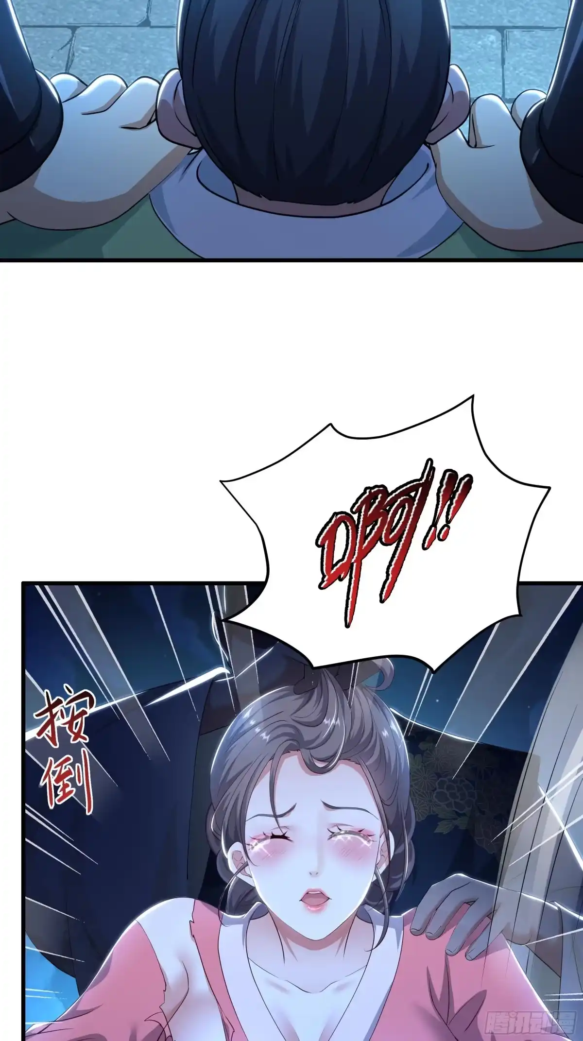 第50页