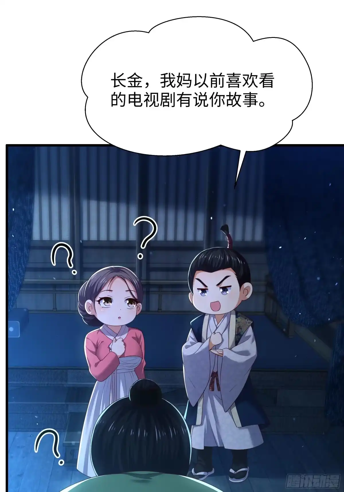 第39页