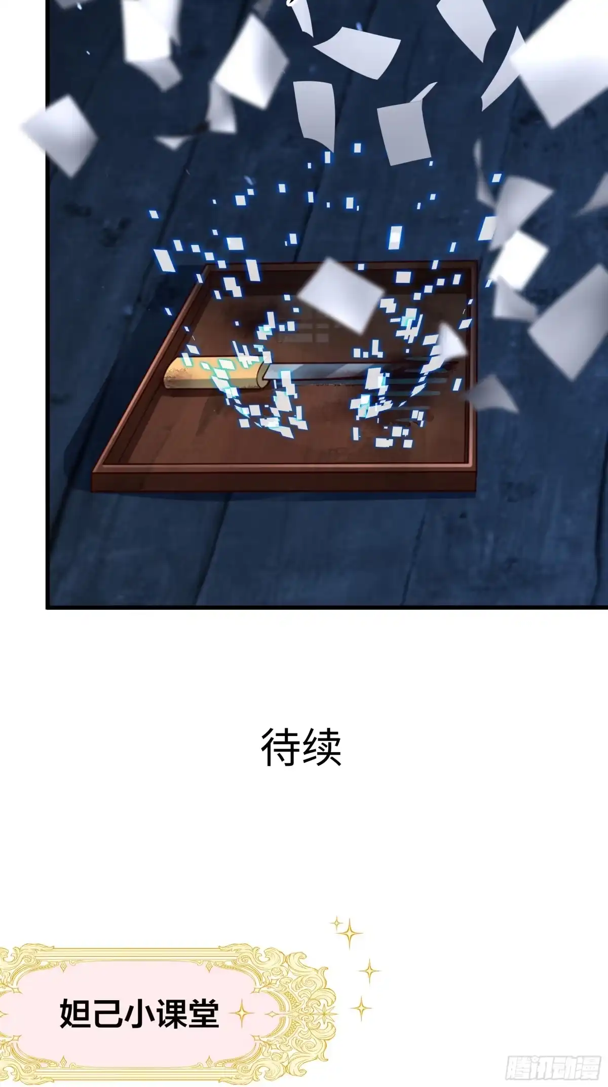 第53页