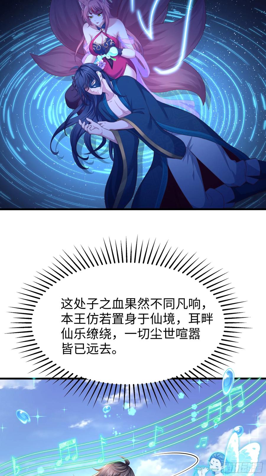 第65页