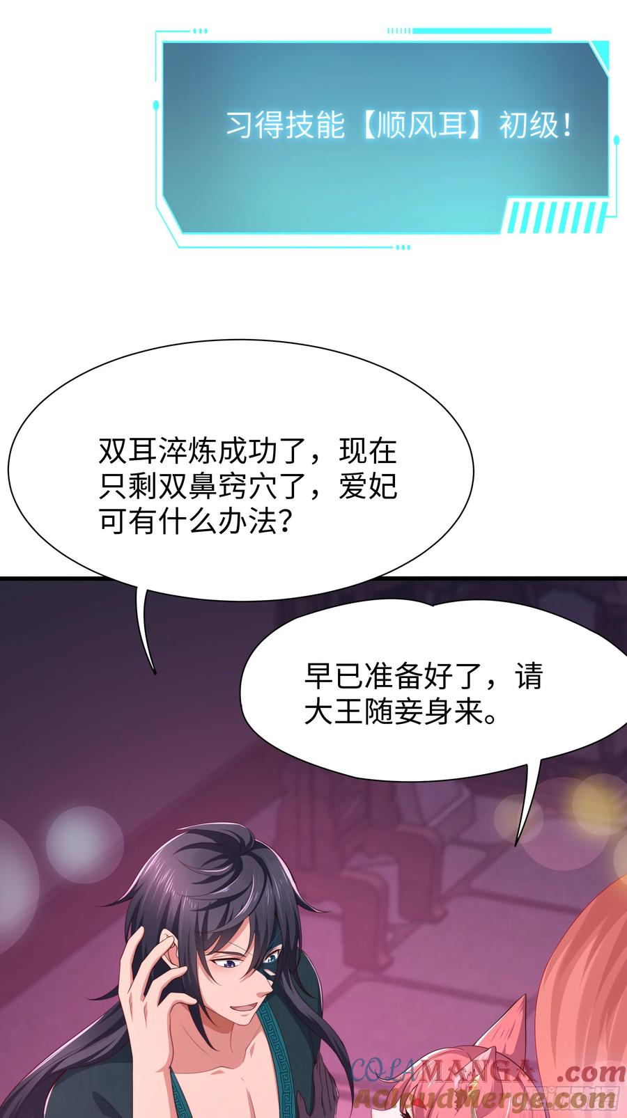 第67页