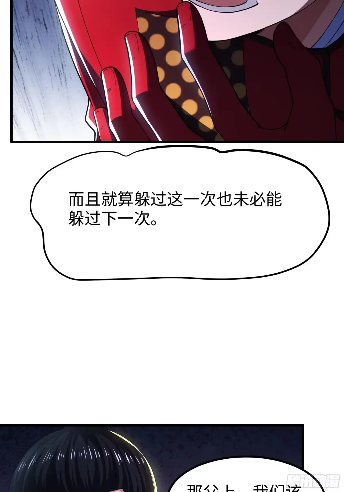 第47页
