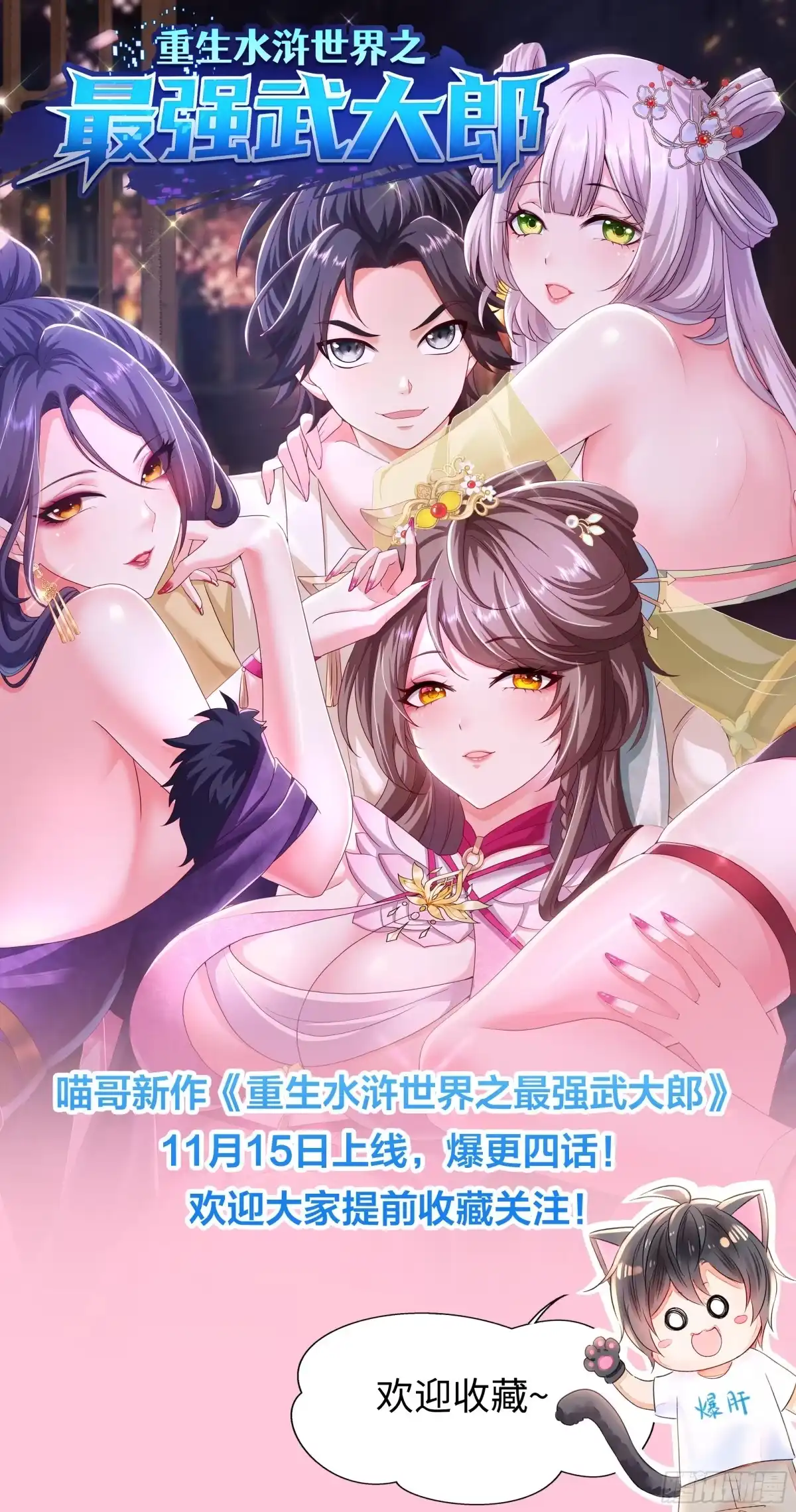第52页