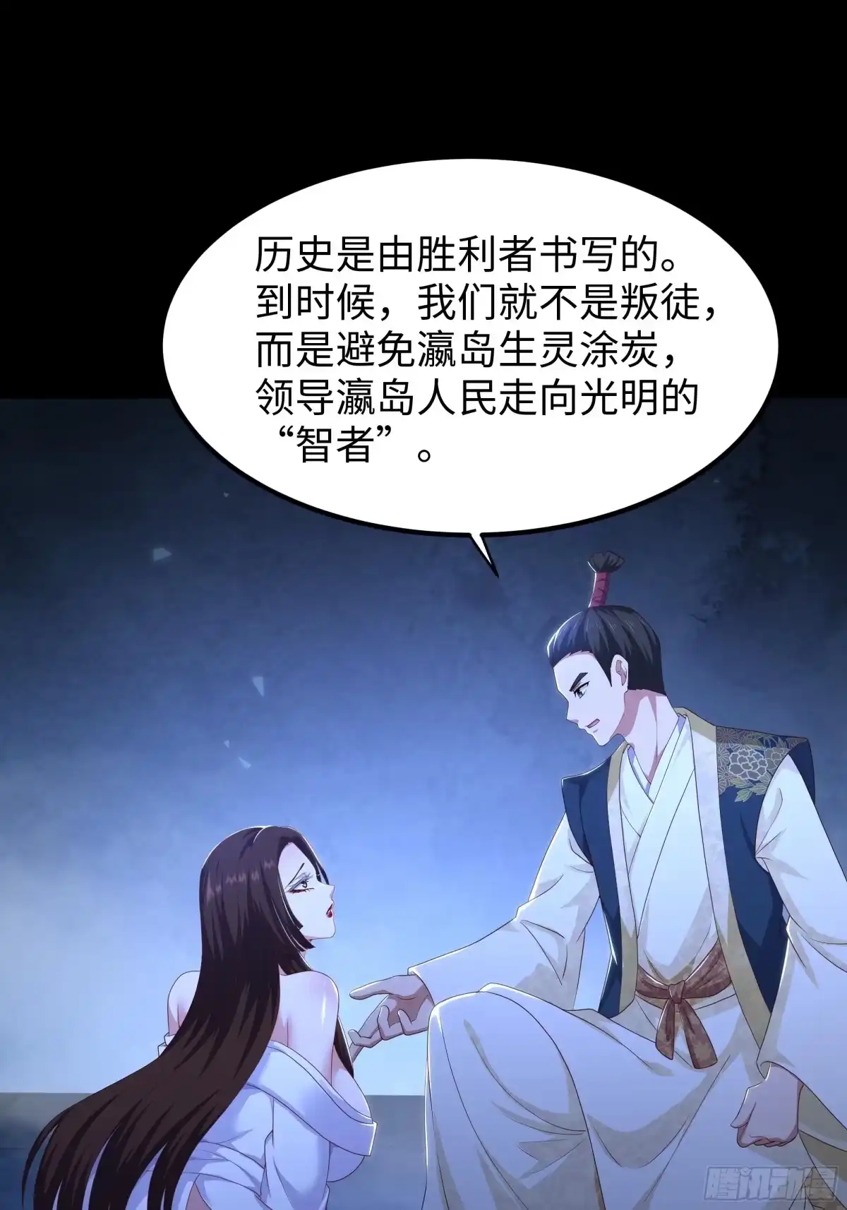 第35页