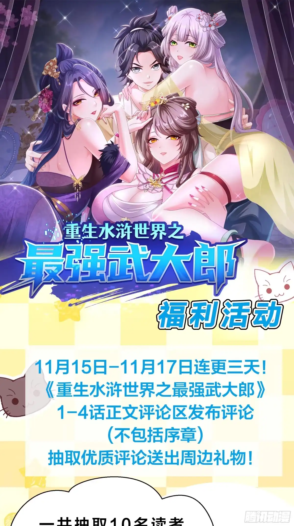 第44页